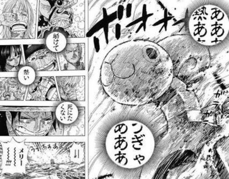 【画像】ルフィ「ほらな 折れねえ」←これワンピース史上最高のシーンだよな 311eaab4 s - 【画像】ルフィ「ほらな 折れねえ」←これワンピース史上最高のシーンだよな