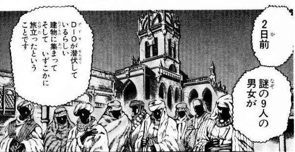 ジョジョ 誰が一番強いかな 画像 ねいろ速報さん ジョジョ 誰が一番強いかな 画像 ねいろ速報さん