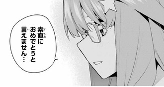 【五等分の花嫁】115話 感想…一花かわいい これはお姉ちゃん 312bda94 s - 【五等分の花嫁】115話 感想…一花かわいい これはお姉ちゃん