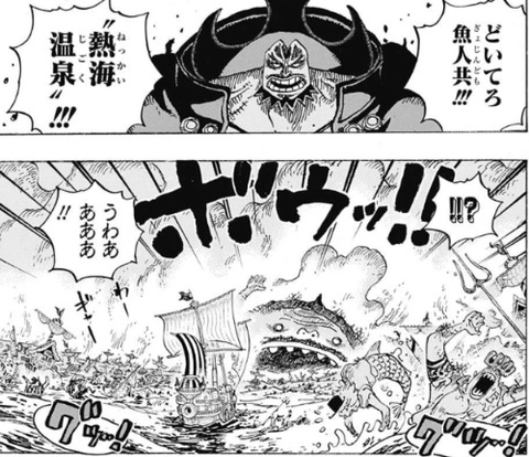 ワンピース 魚人アーロンとかいう序盤の強敵www ねいろ速報さん ワンピース 魚人アーロンとかいう序盤の強敵www ねいろ速報さん