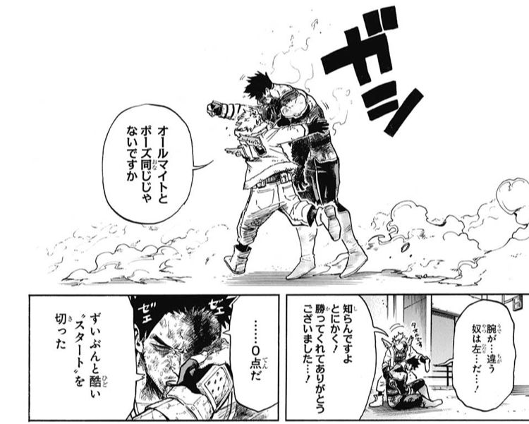 僕のヒーローアカデミア 第190話 感想 エンデヴァー勝利のスタンディング 荼毘登場 ねいろ速報さん