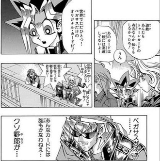 【遊戯王】なんでこれで負けるんすかね…