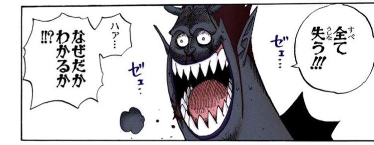 ワンピース モリア カイドウに挑み全て失う ねいろ速報さん