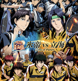 31820424 s - 【テニスの王子様】「立海 vs 氷帝」オーダー発表! 31820424 s - 【テニスの王子様】「立海 vs 氷帝」オーダー発表!
