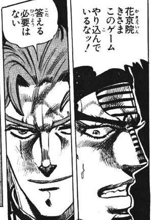 【ジョジョ】ダービー「花京院このゲームをやりこんでるなッ」
