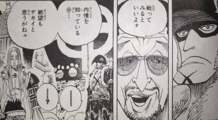 ワンピース 読み返したらドレーク 黄猿に思いっきり蹴られてる ねいろ速報さん ワンピース 読み返したらドレーク 黄猿に思いっきり蹴られてる ねいろ速報さん