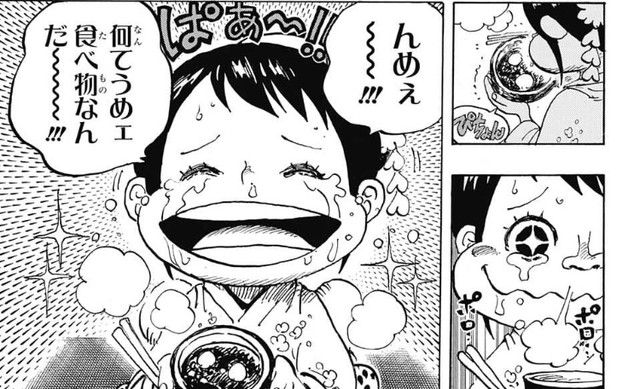 ワンピース 第914話 お菊 侍だったww ルフィとゾロ暴れる気満々 ねいろ速報さん ワンピース 第914話 お菊 侍だったww ルフィとゾロ暴れる気満々 ねいろ速報さん