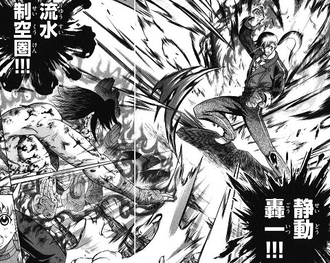 史上最強の弟子ケンイチ 三大やらかし 武器組 気あたり ねいろ速報さん