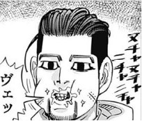 最速 ゴールデンカムイ 相撲しようぜ 最速 ゴールデンカムイ 相撲しようぜ
