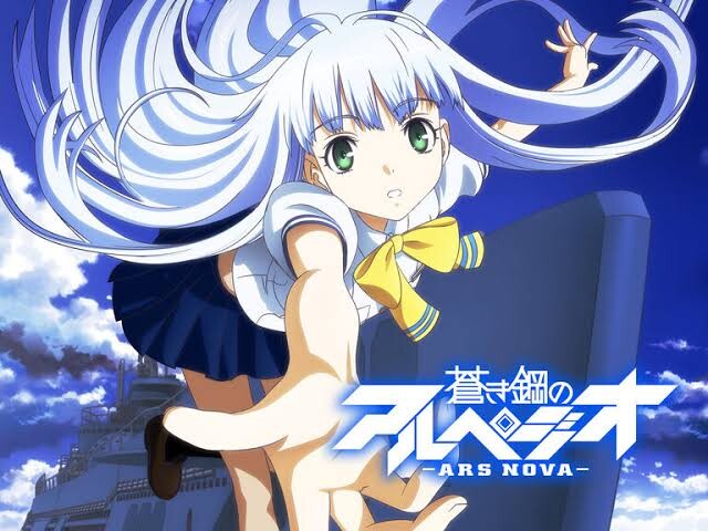 蒼き鋼のアルペジオ アニメ進めてもらって見たけど ねいろ速報さん