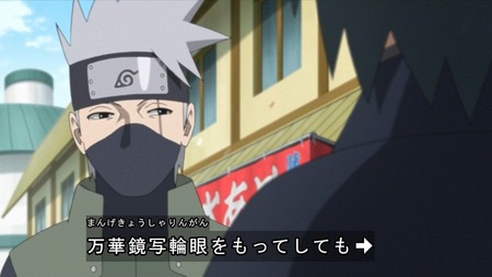 31ea6f14 s - 【BORUTO-ボルト-】95話 感想….神回 サラダ可愛い! サスケいいパパだった! 31ea6f14 s - 【BORUTO-ボルト-】95話 感想….神回 サラダ可愛い! サスケいいパパだった!