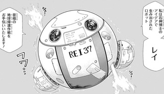 【Dr.STONE】千空とレイが出会うことはあるのか 31f9fcb6 s - 【Dr.STONE】千空とレイが出会うことはあるのか