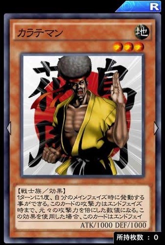 遊戯王デュエルリンクスを代表するカード