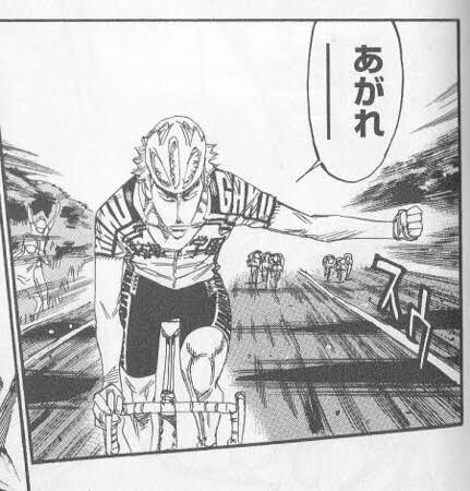 弱虫ペダル 追い付く 抜く しか見せ場がないのに27巻まで傑作の漫画 ねいろ速報さん 弱虫ペダル 追い付く 抜く しか見せ場がないのに27巻まで傑作の漫画 ねいろ速報さん