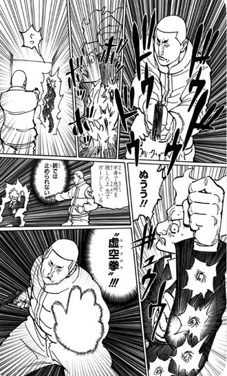 【ハンターハンター】普通なら念でも銃弾防御するのは結構難しいんだな