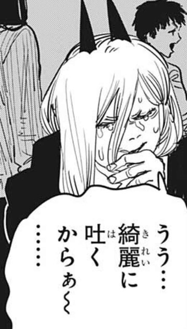 チェンソーマン パワーちゃんどうして ねいろ速報さん チェンソーマン パワーちゃんどうして ねいろ速報さん