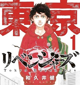 【東京卍リベンジャーズ】タイムリープすることで元のタカミチは何処へ行ったのか