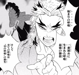 【鬼滅の刃】煉獄父「日の呼吸は最強の御技」