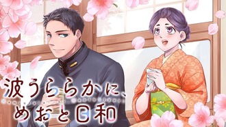 【漫画】「LINE マンガ 2025 上半期ランキング」が公開！！単⾏本1位はあの話題作！！