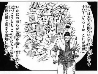 【ハンターハンター】やっぱ凄くないかノブナガ