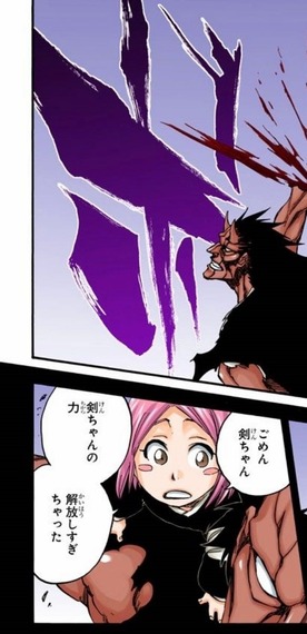 Bleach 剣八の斬魄刀 ねいろ速報さん Bleach 剣八の斬魄刀 ねいろ速報さん