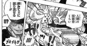 悲報 ワンピースの白ひげ 時代の敗北者だった 漫画まとめ うさちゃんねる