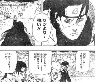 【NARUTO】柱間「ワシより強い」