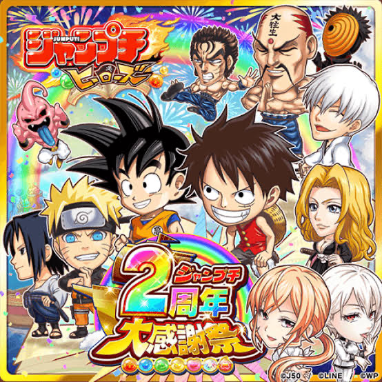 ジャンプチ ヒーローズ とかいうソシャゲwww ねいろ速報さん ジャンプチ ヒーローズ とかいうソシャゲwww ねいろ速報さん