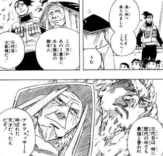 【NARUTO】三代目火影最初は優しいおじいちゃんみたいなイメージあった