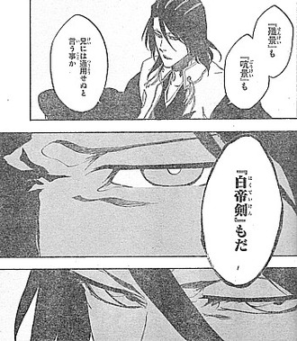 Bleach 月島の能力 強すぎるよね 漫画まとめ うさちゃんねる Bleach 月島の能力 強すぎるよね 漫画まとめ うさちゃんねる
