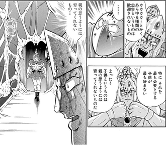 【キン肉マン】くそ親ランキング上位