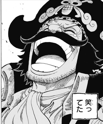 ワンピース ロジャーのこの見開き 画像 ねいろ速報さん