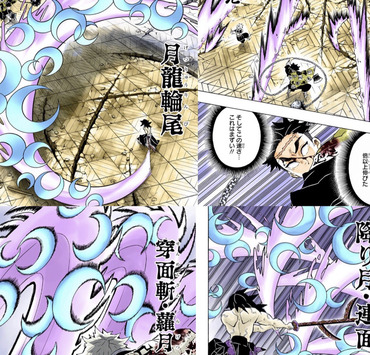 鬼滅の刃 黒牟の月の呼吸 気合で避けるしかない 漫画まとめ うさちゃんねる