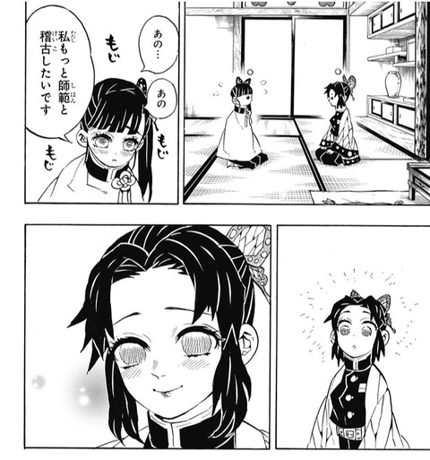 鬼滅の刃 131話 感想 ざるそば早食い勝負 ねいろ速報さん