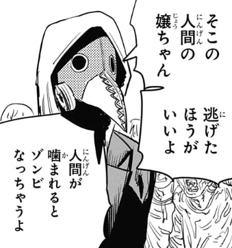 チェンソーマン 暴力の魔人 暴力の悪魔なのに優しい ねいろ速報さん チェンソーマン 暴力の魔人 暴力の悪魔なのに優しい ねいろ速報さん
