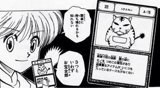 【ハンターハンター】ゴレイヌのゴリラは具現化されてるか