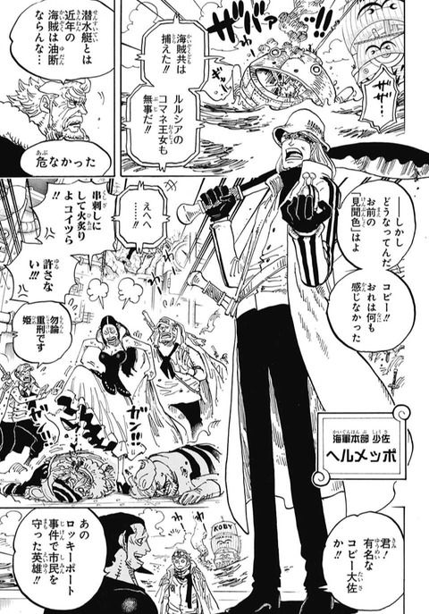 ビッグマム編ってルフィ達の勝利でいいのか ねいろ速報さん ビッグマム編ってルフィ達の勝利でいいのか ねいろ速報さん