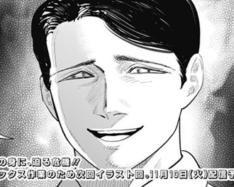 【サンキューピッチ】56話 感想...ほらきた