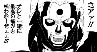 【NARUTO】飛段弱くはない
