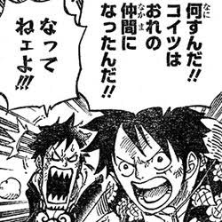 ワンピース ロールフィキッドの共闘 楽しみすぎる ねいろ速報さん ワンピース ロールフィキッドの共闘 楽しみすぎる ねいろ速報さん