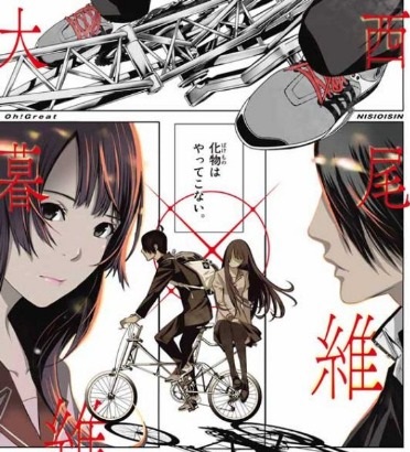 化物語という何しても成功する化物コンテンツwww ねいろ速報さん 化物語という何しても成功する化物コンテンツwww ねいろ速報さん