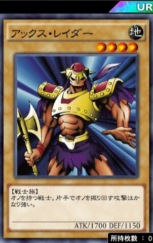【遊戯王】この世に不要なカードなどない