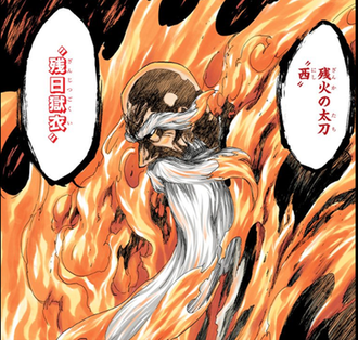 Bleach 卍解とかいう天才的設定 漫画まとめ うさちゃんねる