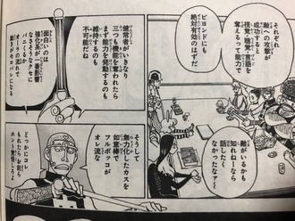 【ハンターハンター】こいつの能力強くないか？