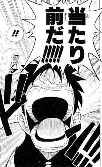 ワンピースの名シーン 決定する ねいろ速報さん