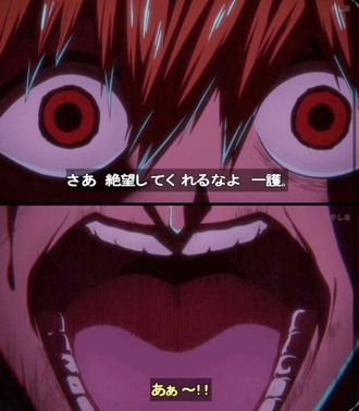 【BLEACH】こんなに気軽に絶望顔を描ける少年漫画主人公も珍しい