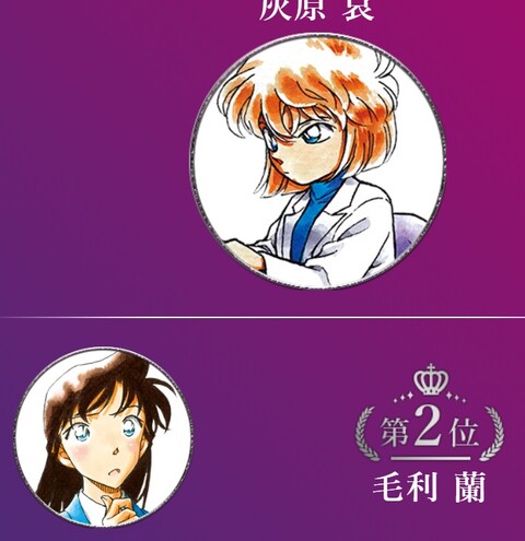 灰原哀　プロモ　チャレンジ戦 名探偵コナンカード 灰原哀 チャレンジ戦優勝プロモ - メルカリ