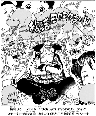 ワンピース この扉絵大好き 画像 ねいろ速報さん