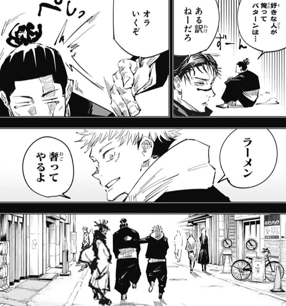 呪術廻戦 この3兄弟あんま似てへんな ねいろ速報さん