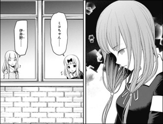 急募 かぐや様のミコちゃんがここから逆転勝利する方法 漫画まとめ うさちゃんねる 急募 かぐや様のミコちゃんがここから逆転勝利する方法 漫画まとめ うさちゃんねる